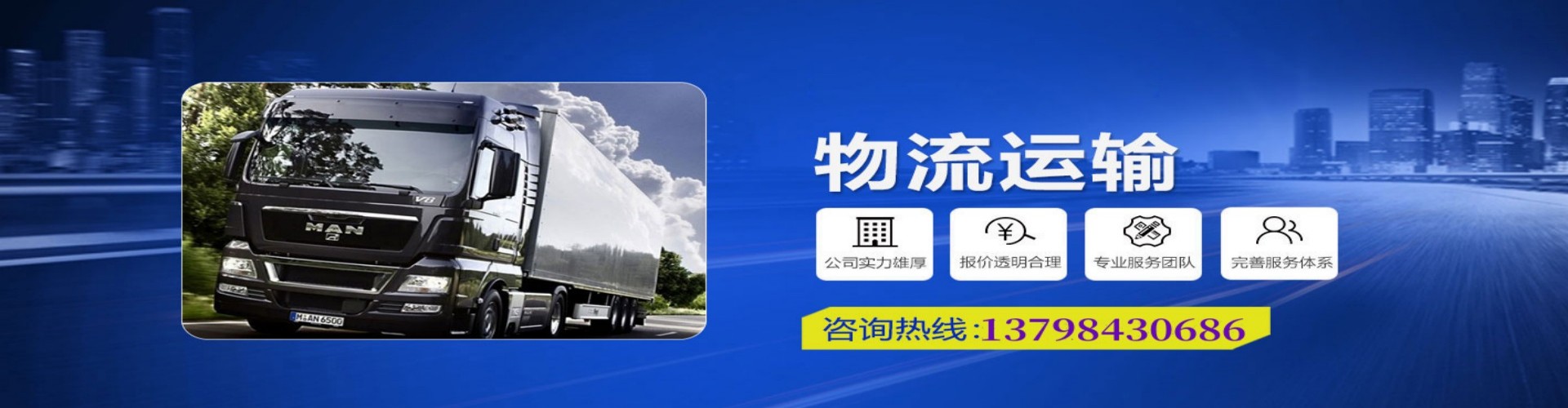 新田县到香港物流公司,新田县到台湾快递公司，新田县澳门货运公司